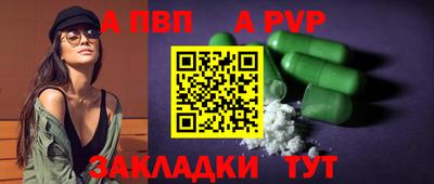 индика Заводоуковск