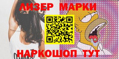 индика Заводоуковск
