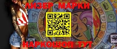 индика Заводоуковск