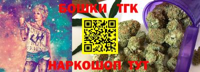 синтетический гашиш Заволжье