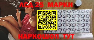 синтетический гашиш Заволжье
