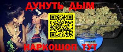 синтетический гашиш Заволжье