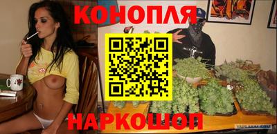 синтетический гашиш Заволжье