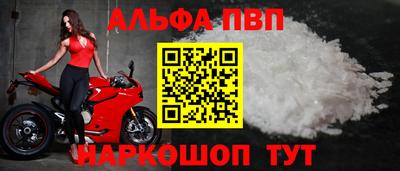 синтетический гашиш Заволжье