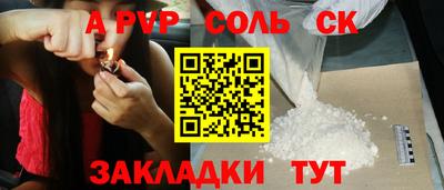 синтетический гашиш Заволжье