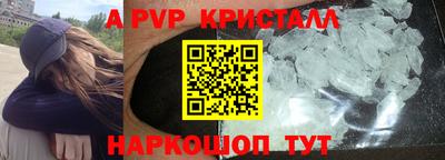синтетический гашиш Заволжье