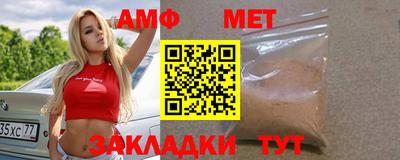 синтетический гашиш Заволжье