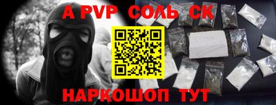 синтетический гашиш Заволжье