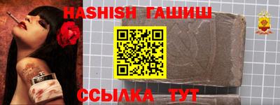 индика Заводоуковск