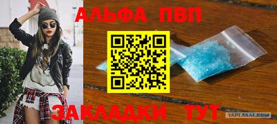 синтетический гашиш Заволжье