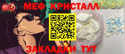 прущая мука Абакан