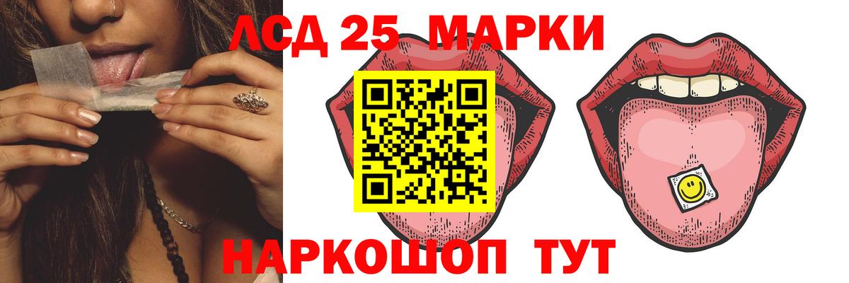 Лсд 25 экстази  Лсд 25 экстази кислота  Вход с VPN  Лсд 25 экстази ecstasy  Копейск 