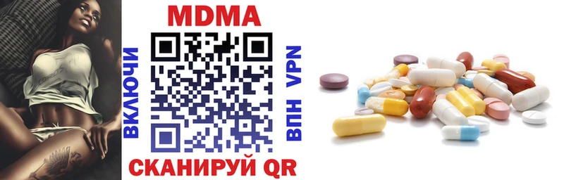 купить наркотики цена  Копейск  MDMA VHQ 