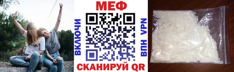 Мефедрон 4 MMC  kraken   Копейск 