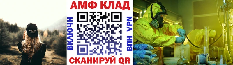 Метамфетамин кристалл Копейск