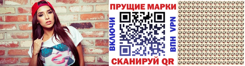 Марки N-bome 1,5мг  Копейск 