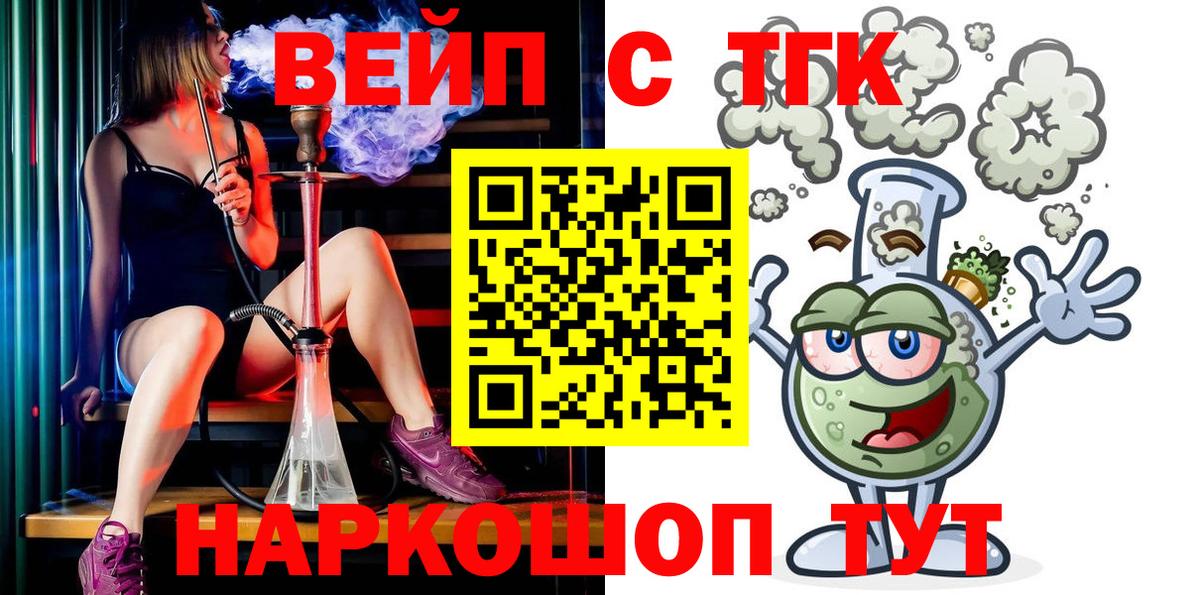 наркотики  Вход с VPN  Копейск  Дистиллят ТГК гашишное масло 