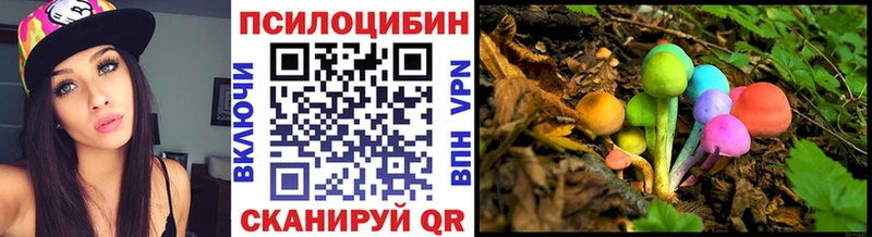 маркетплейс формула  где найти   Копейск  Галлюциногенные грибы GOLDEN TEACHER  гидра как зайти 