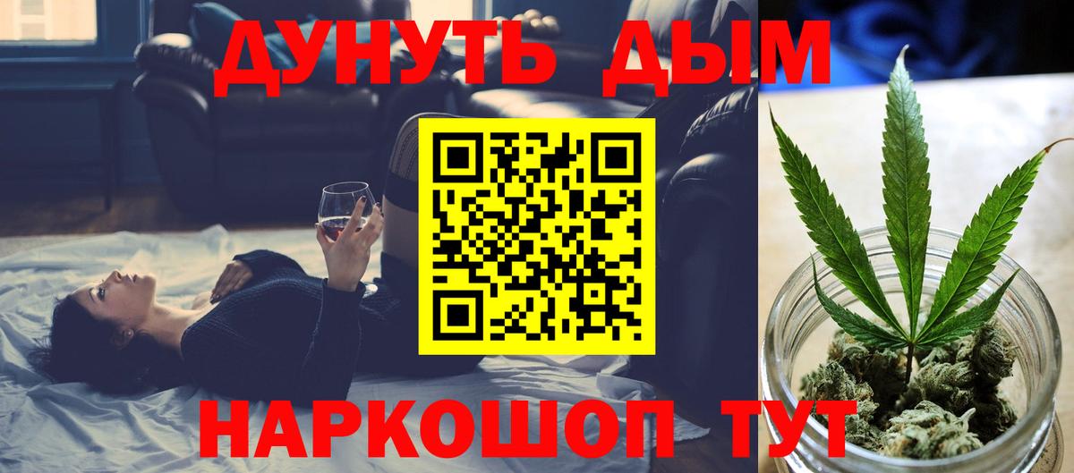 Канабис Amnesia Копейск